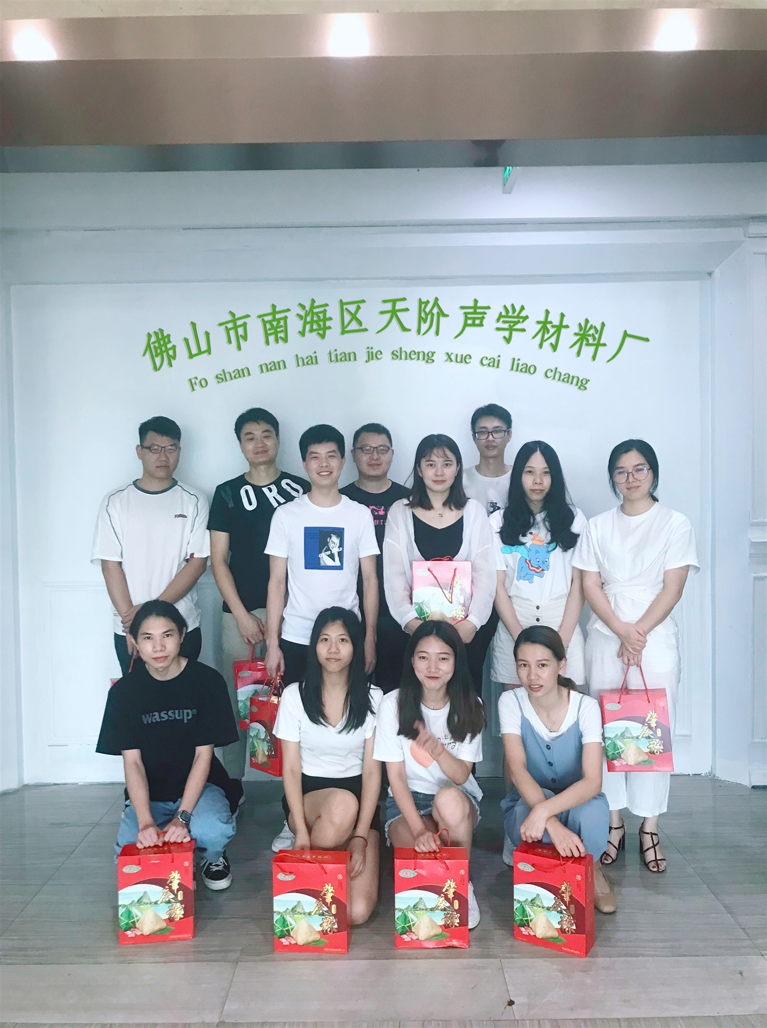 端午節(jié) 端午節(jié)