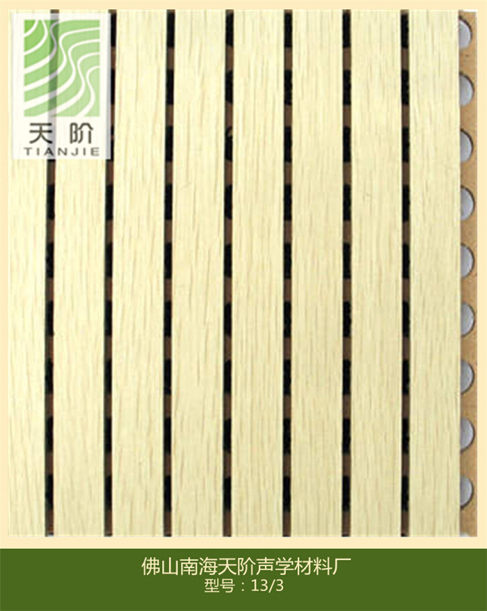 城鎮(zhèn)化與新國五條將給據(jù)直線吸音板業(yè)帶來怎樣的明天？