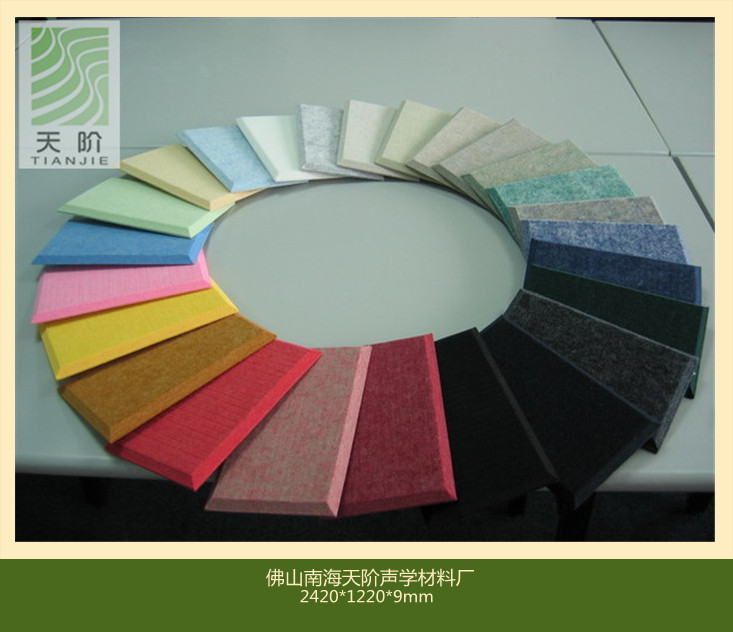 常見的吸音板有哪些？