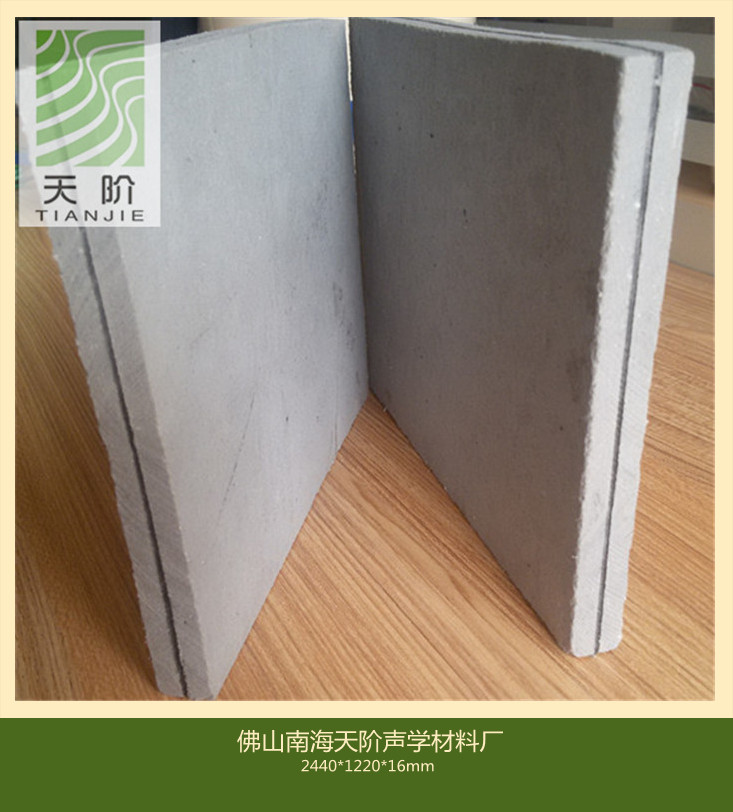 隔音板價(jià)格怎么樣?隔音板價(jià)格貴不貴